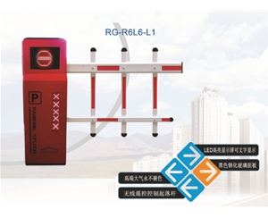 武城R6自动挡车器系列