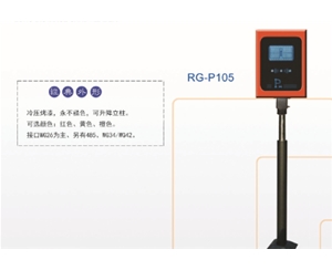 武城远距离读卡器